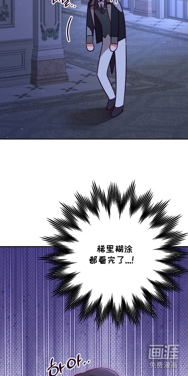 第17章：幻想