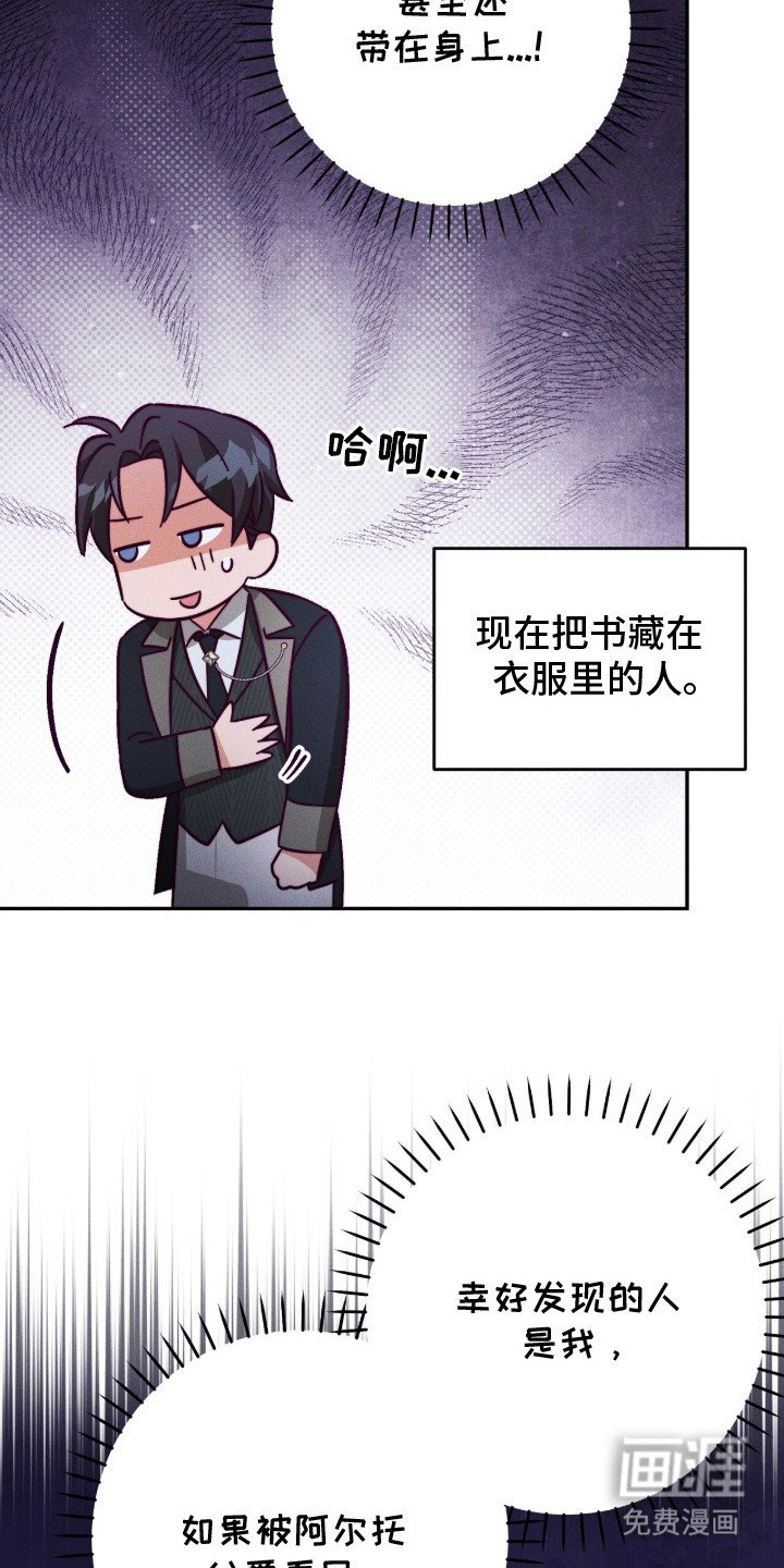 第17章：幻想