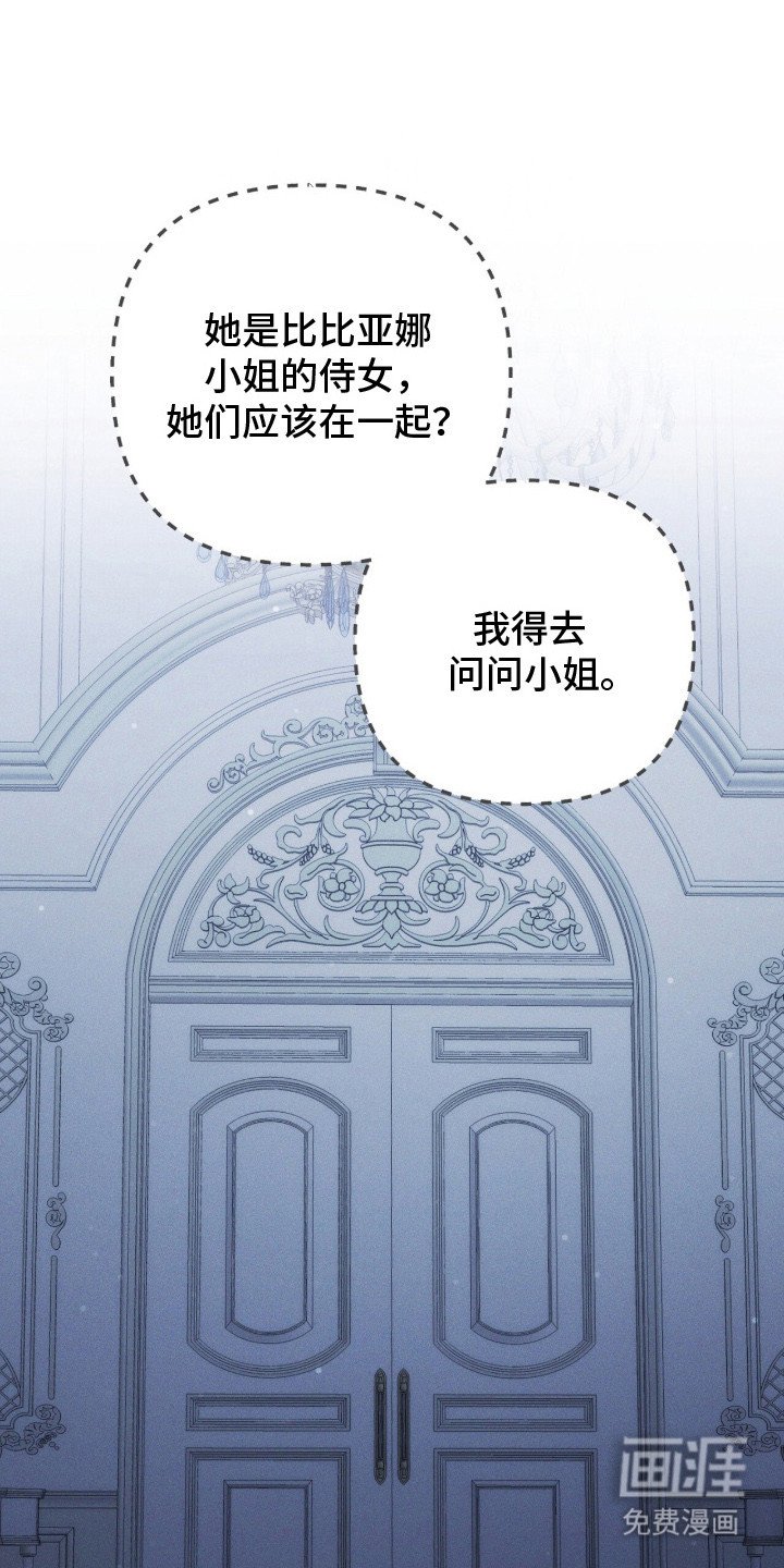 第17章：幻想