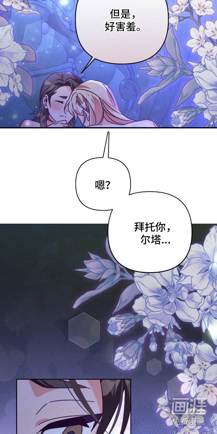 第17章：幻想