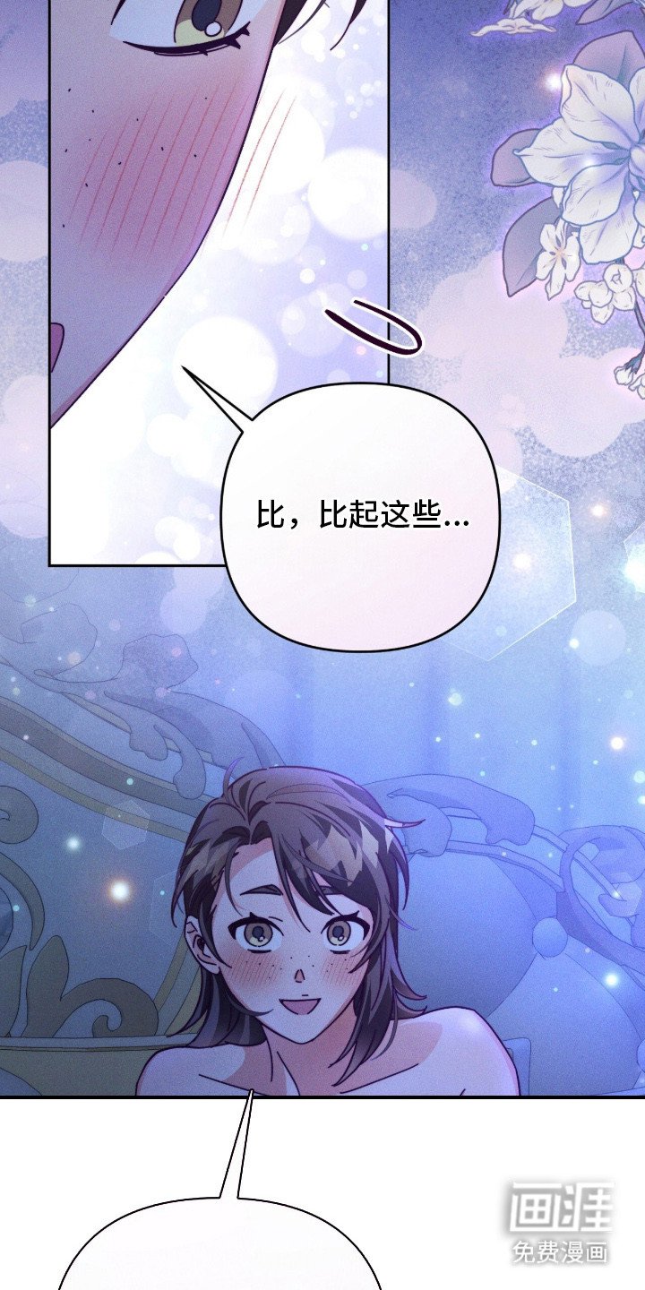 第17章：幻想