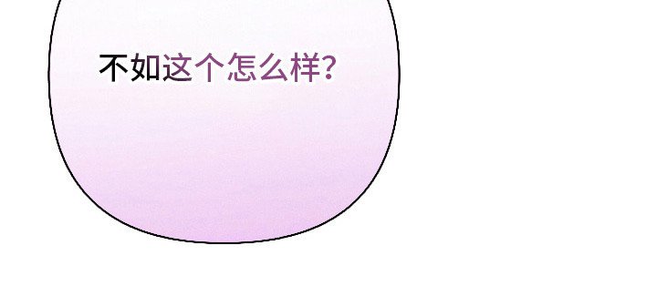第17章：幻想