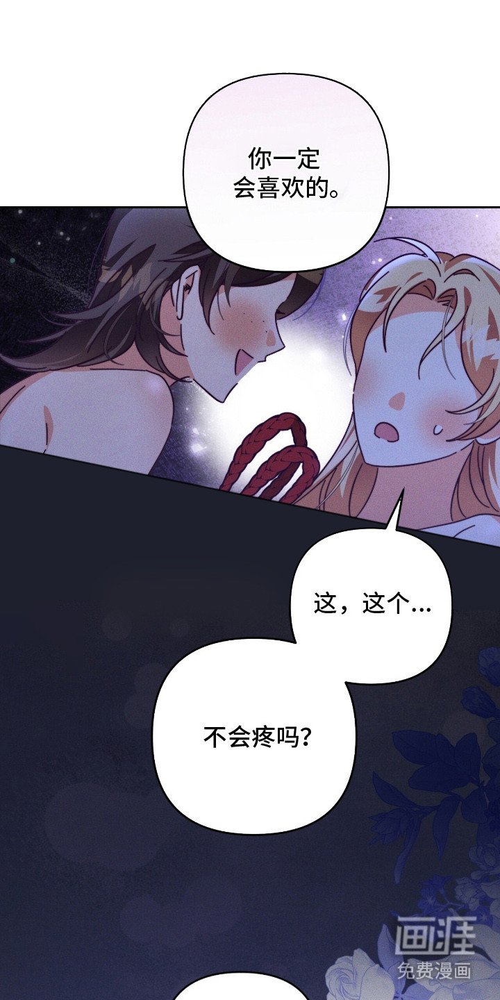 第17章：幻想