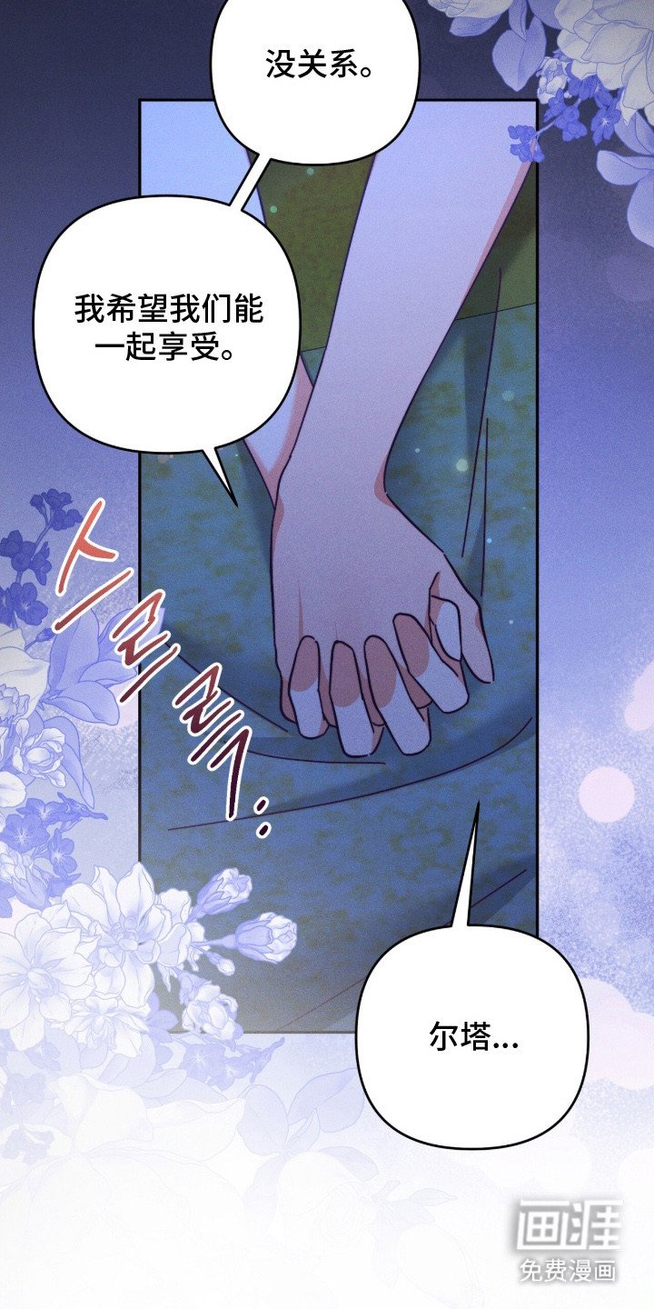 第17章：幻想