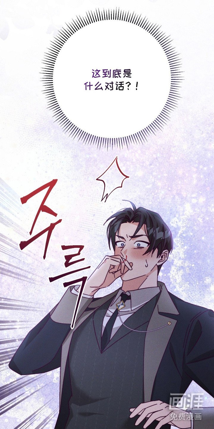 第17章：幻想