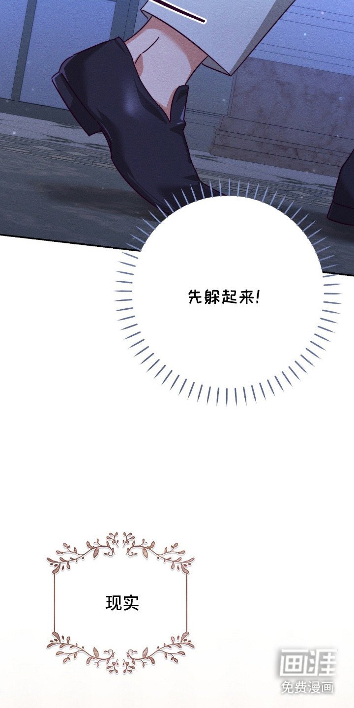 第17章：幻想