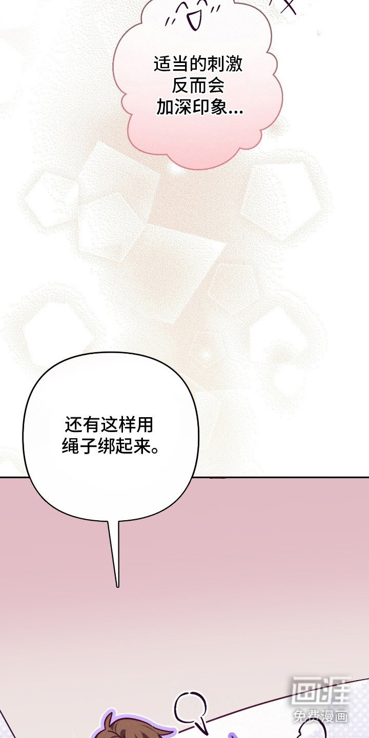 第17章：幻想