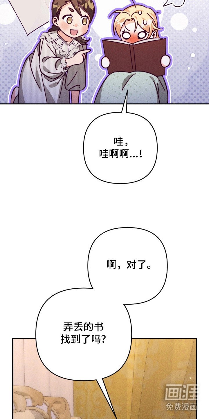 第17章：幻想
