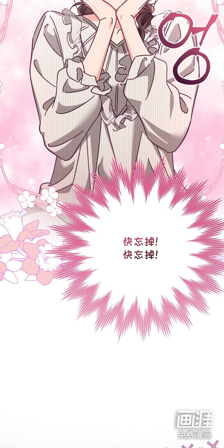 第17章：幻想