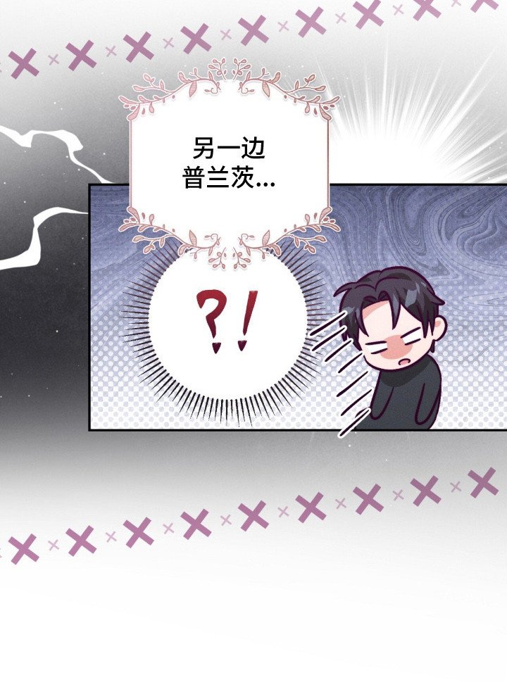 第17章：幻想