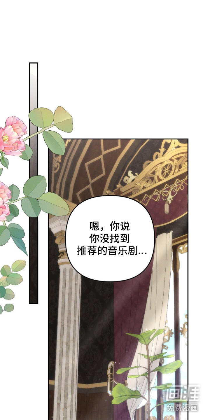 第18章：脸红