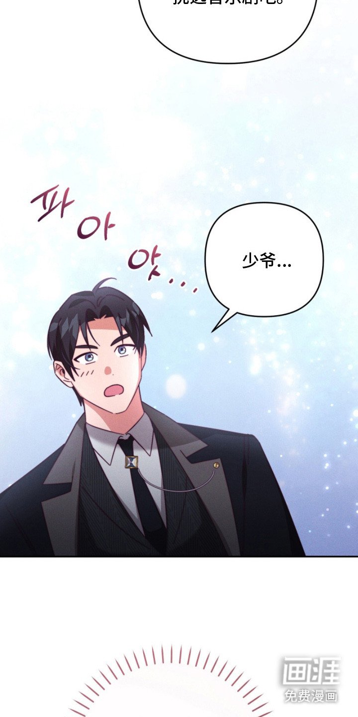 第18章：脸红