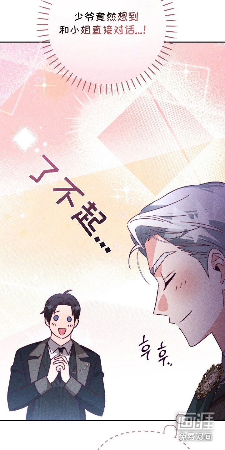 第18章：脸红