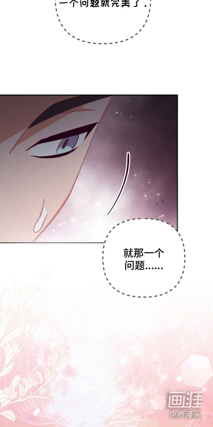 第18章：脸红