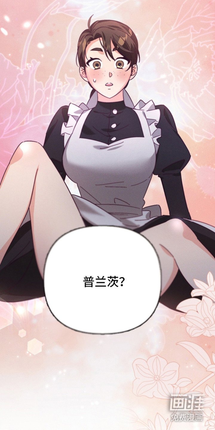 第18章：脸红