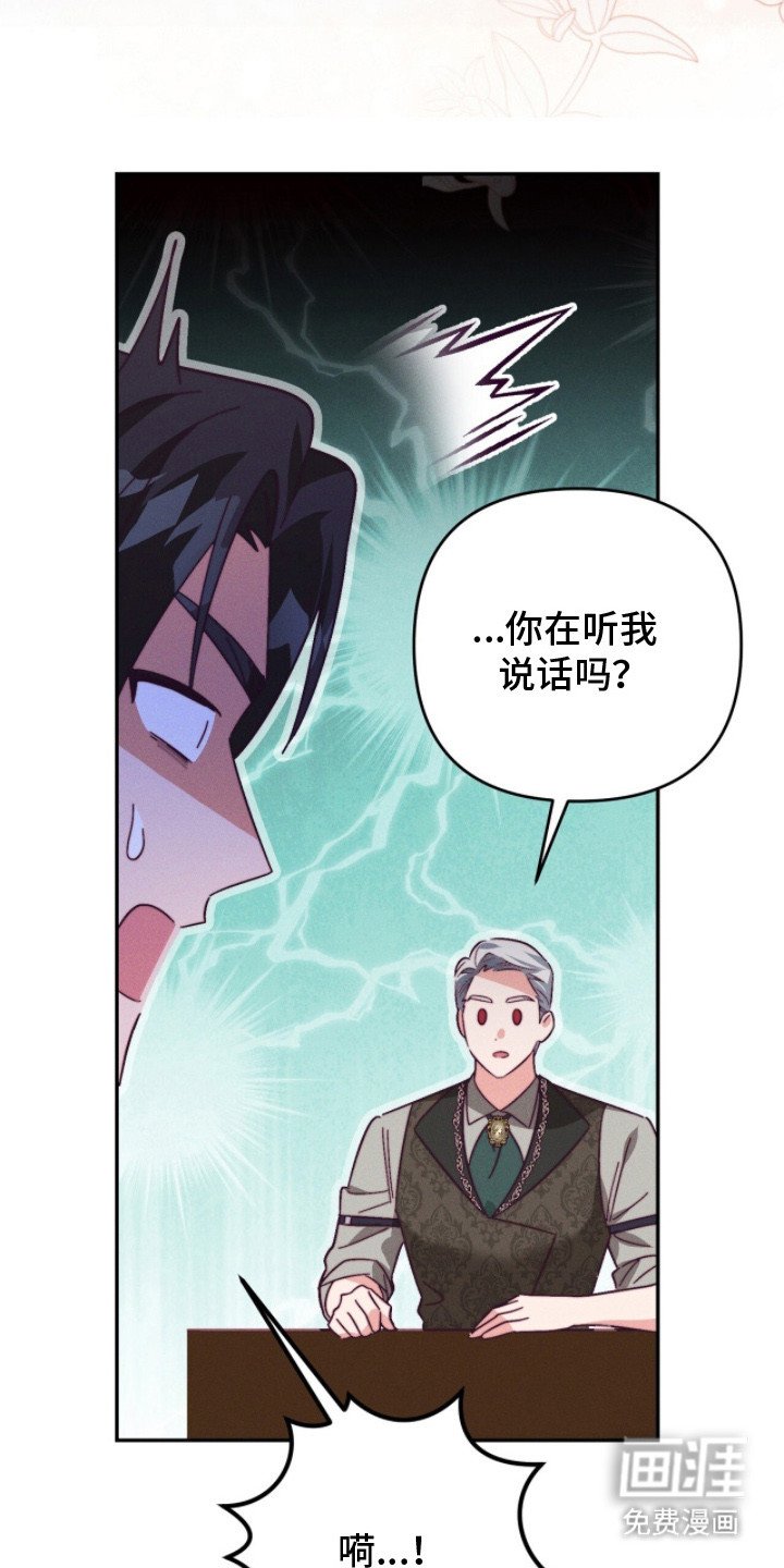 第18章：脸红