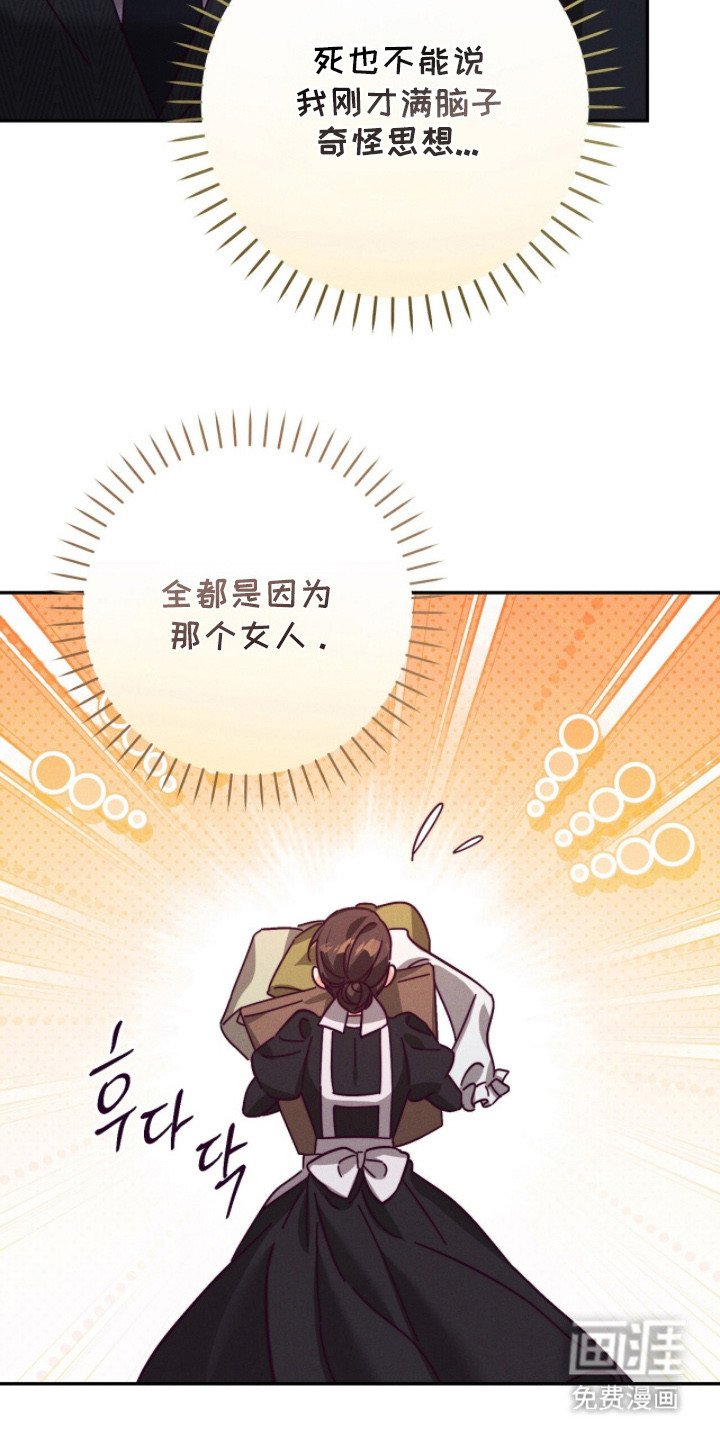第18章：脸红