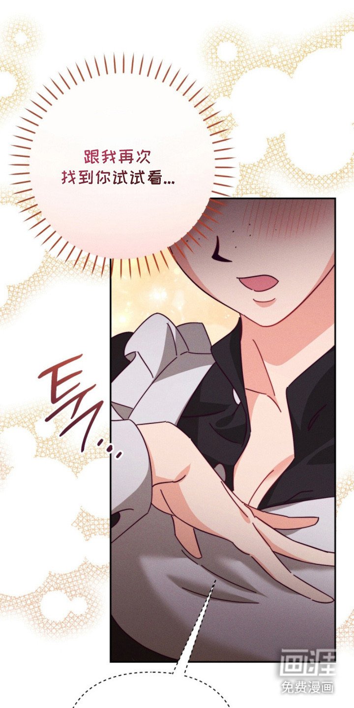 第18章：脸红