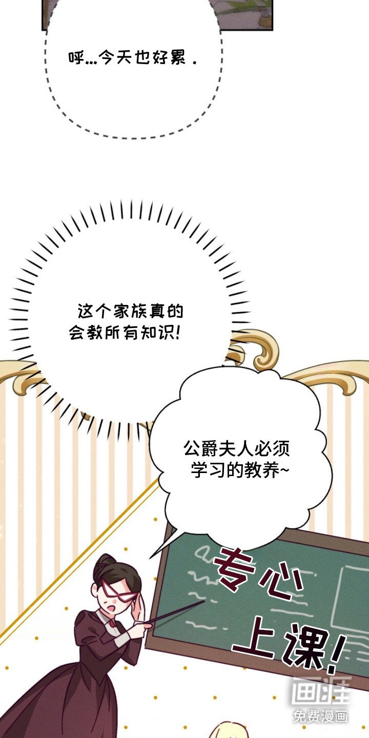 第18章：脸红