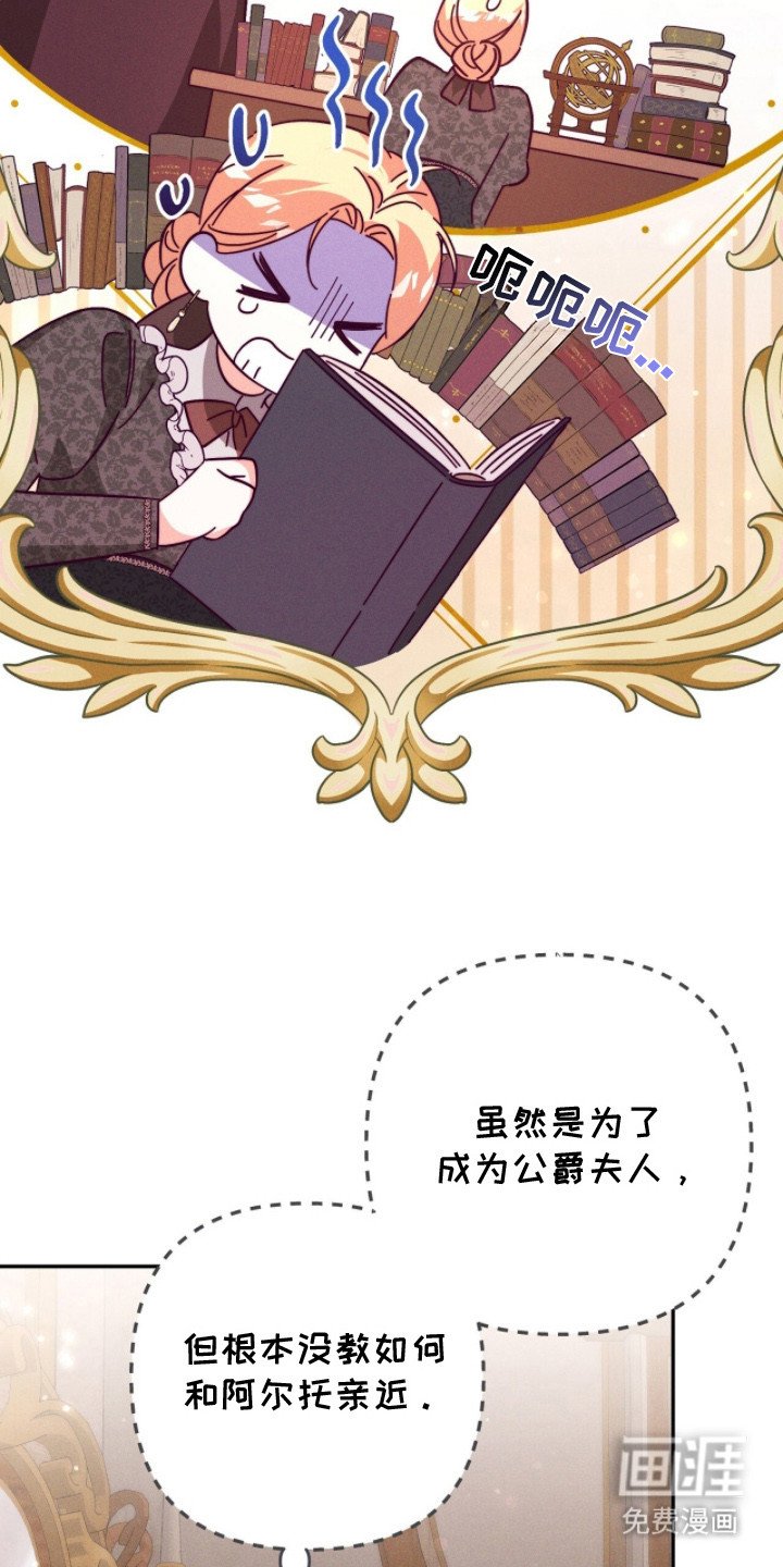 第18章：脸红