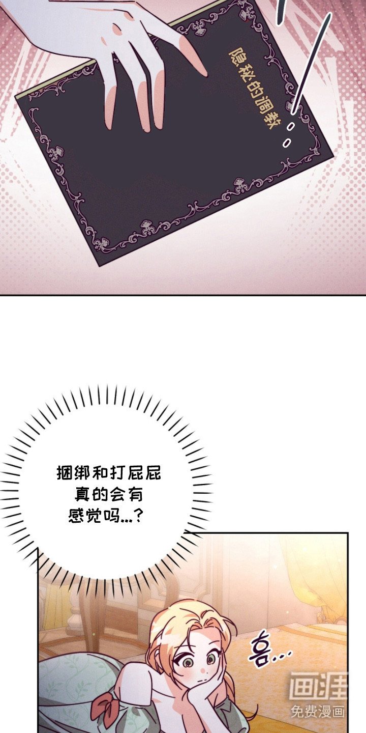 第18章：脸红