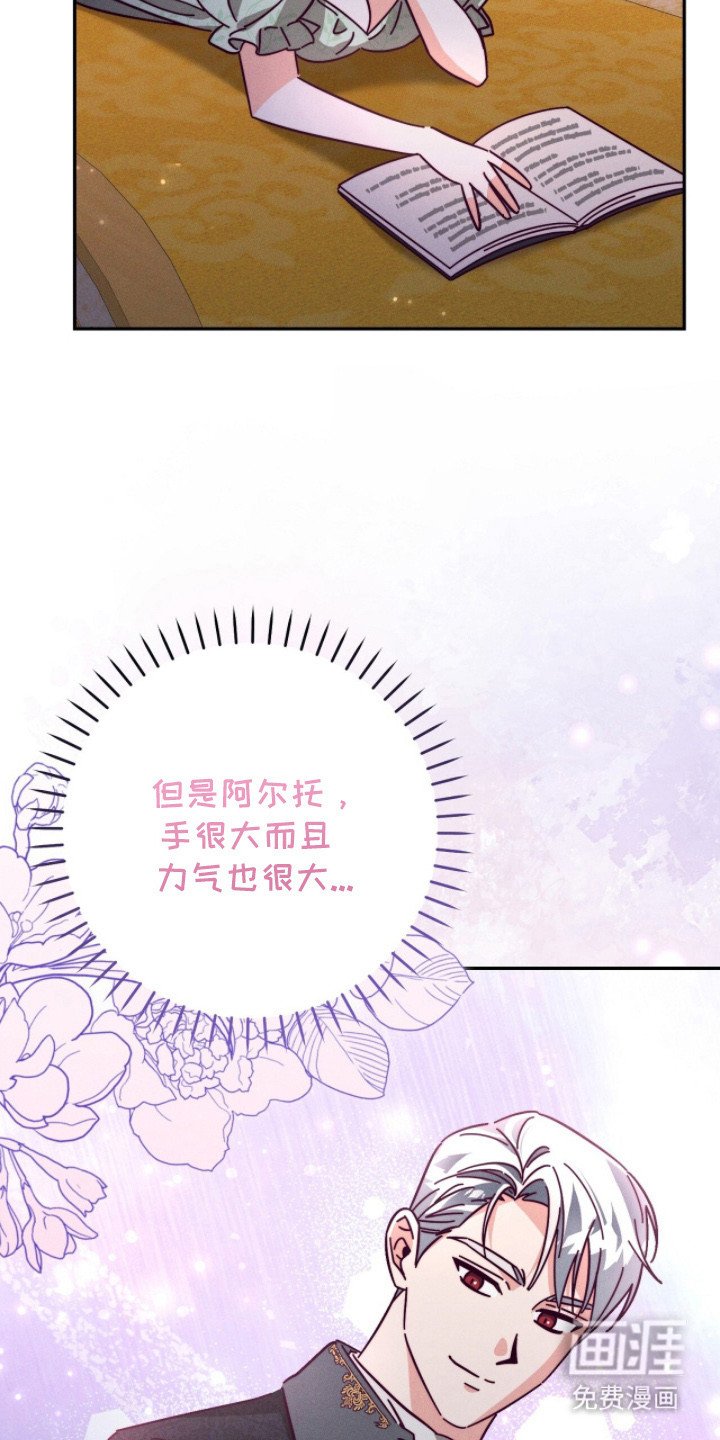 第18章：脸红