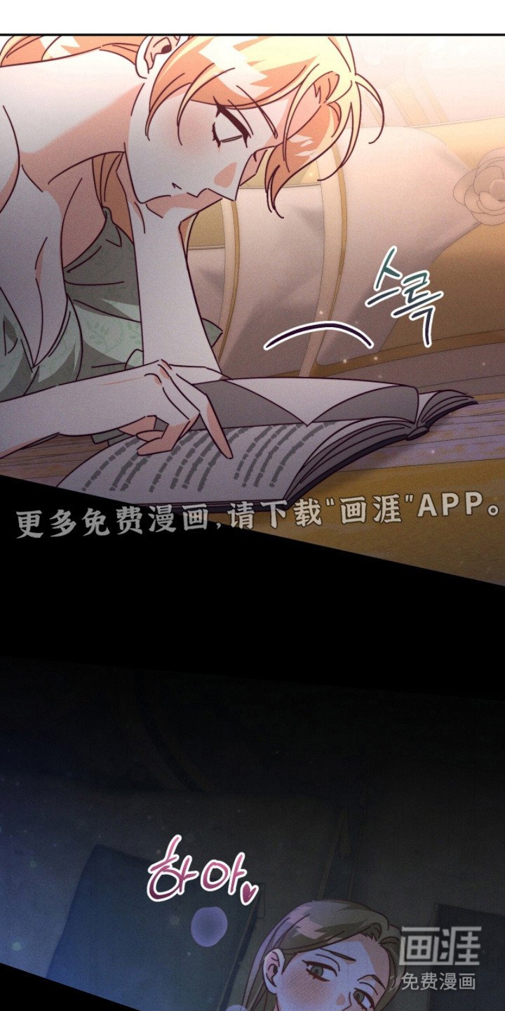 第18章：脸红
