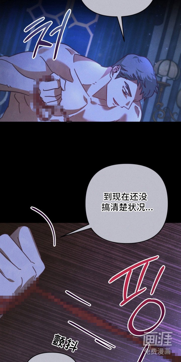 第18章：脸红