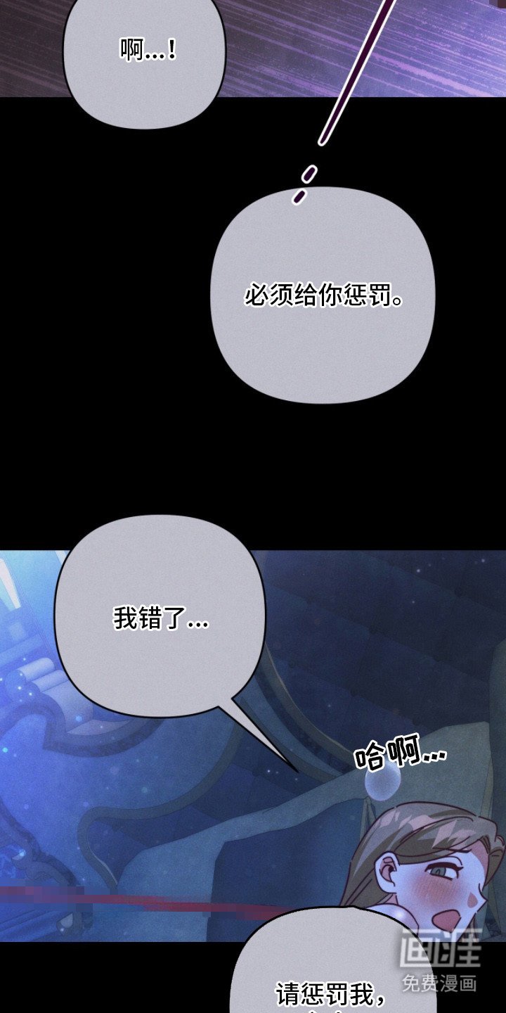 第18章：脸红