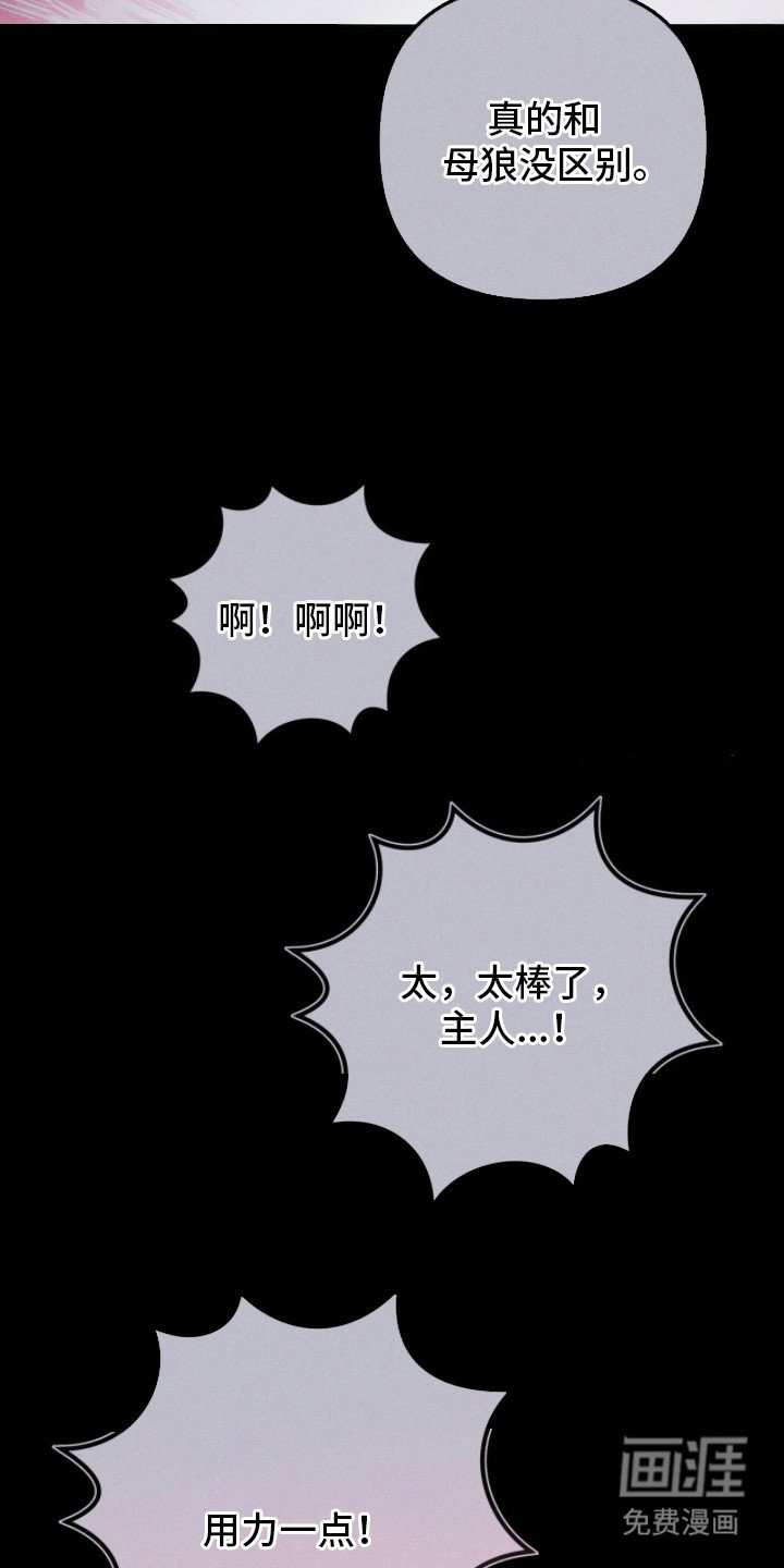 第18章：脸红