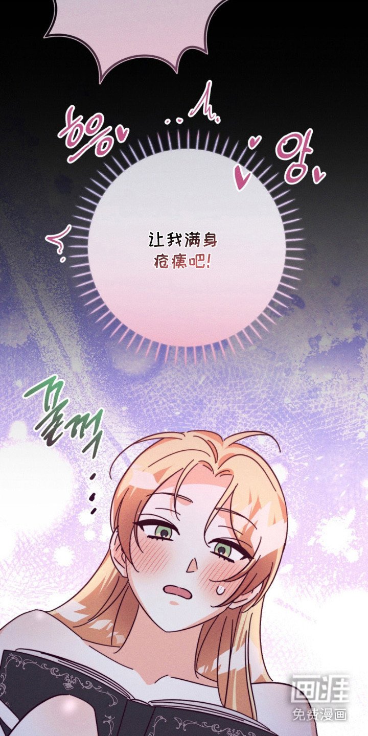 第18章：脸红