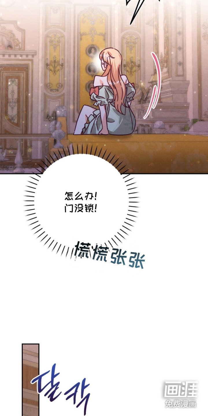 第19章：味道
