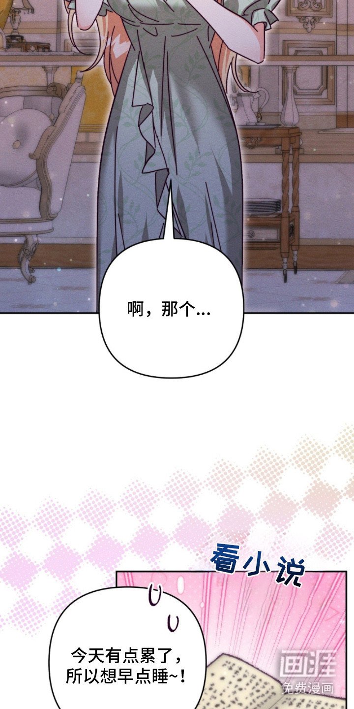第19章：味道