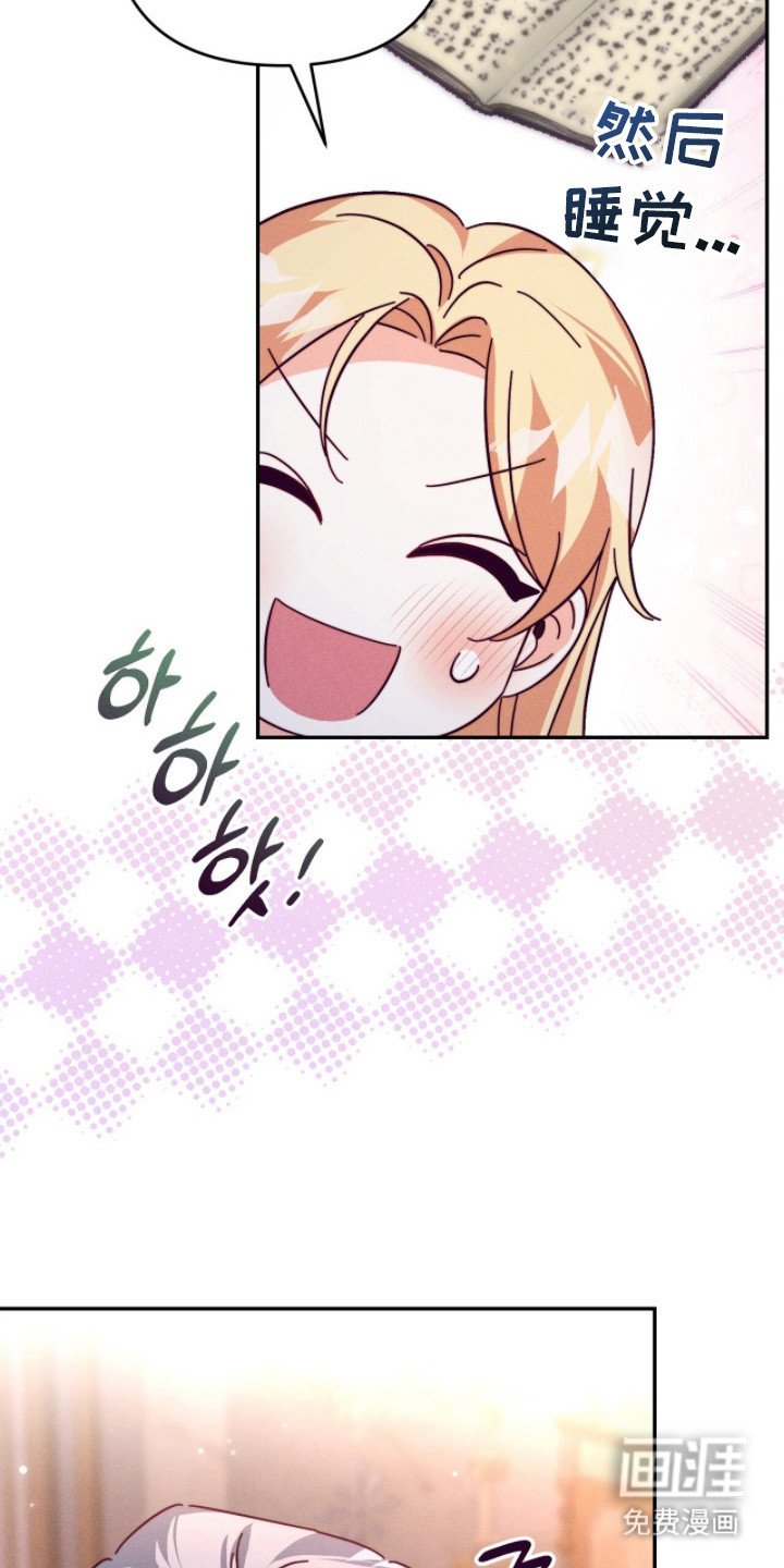 第19章：味道