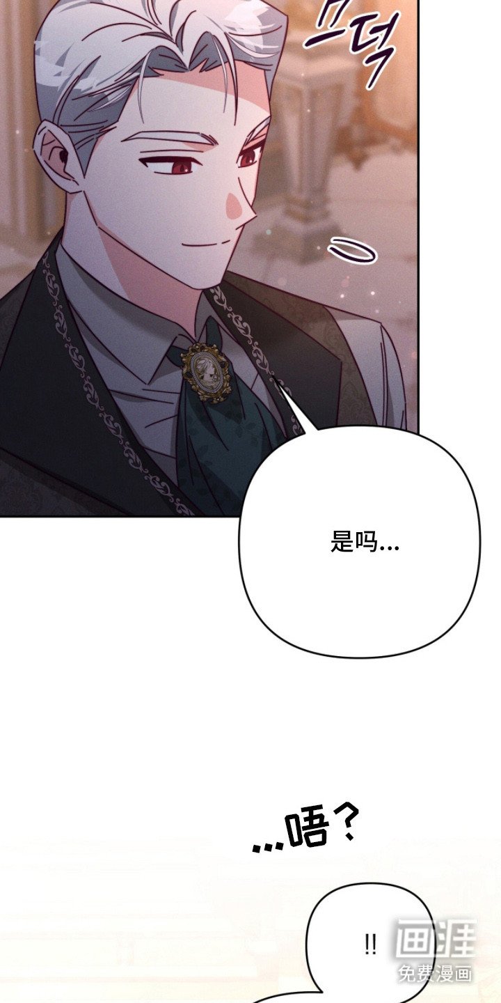 第19章：味道