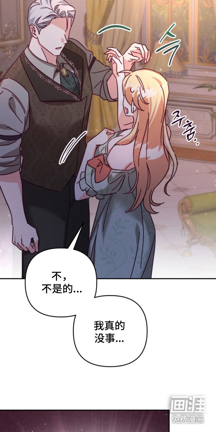 第19章：味道