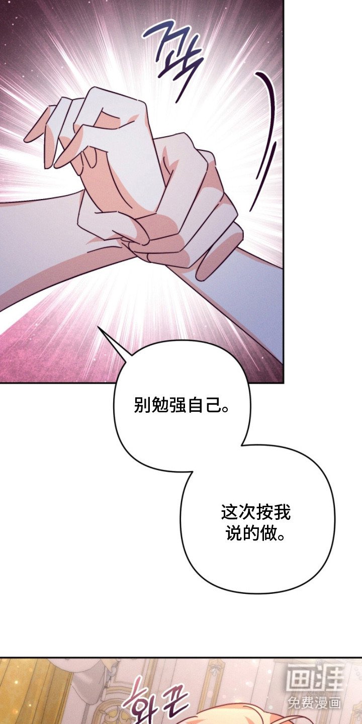 第19章：味道