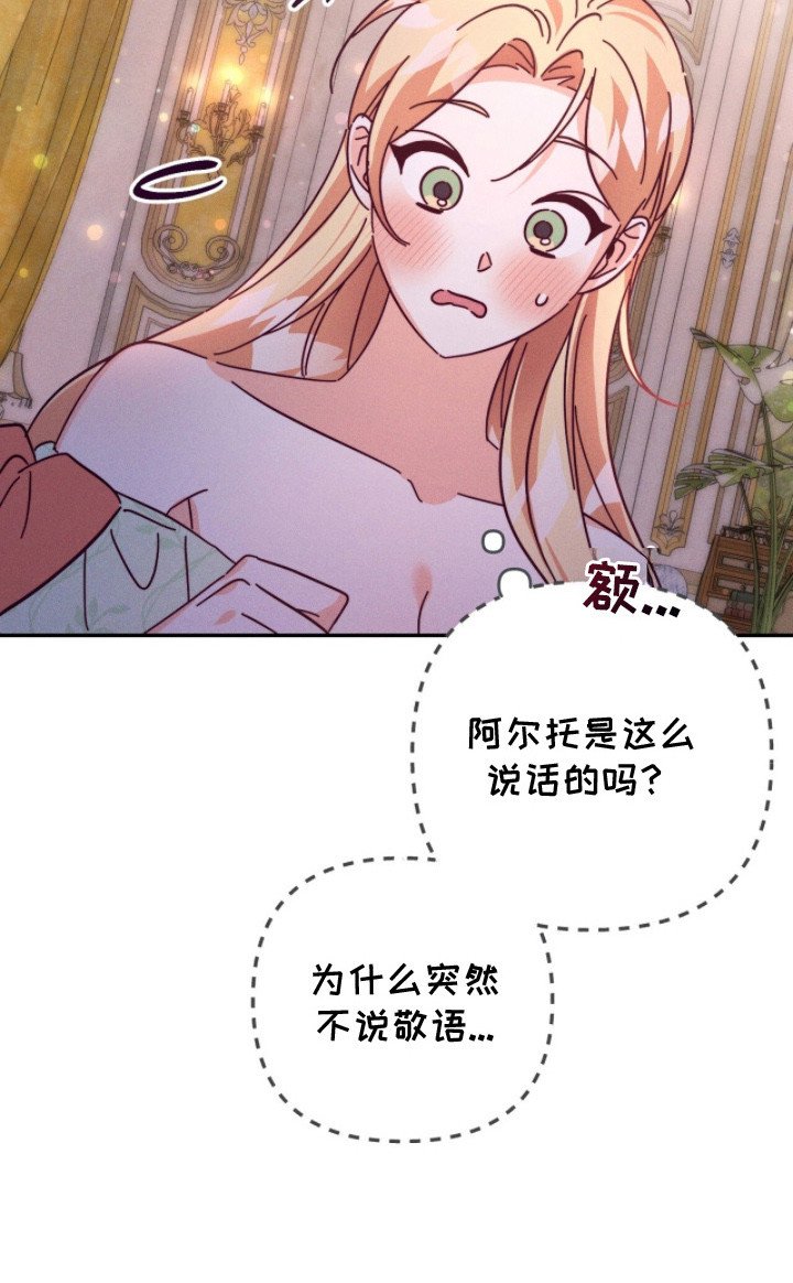第19章：味道