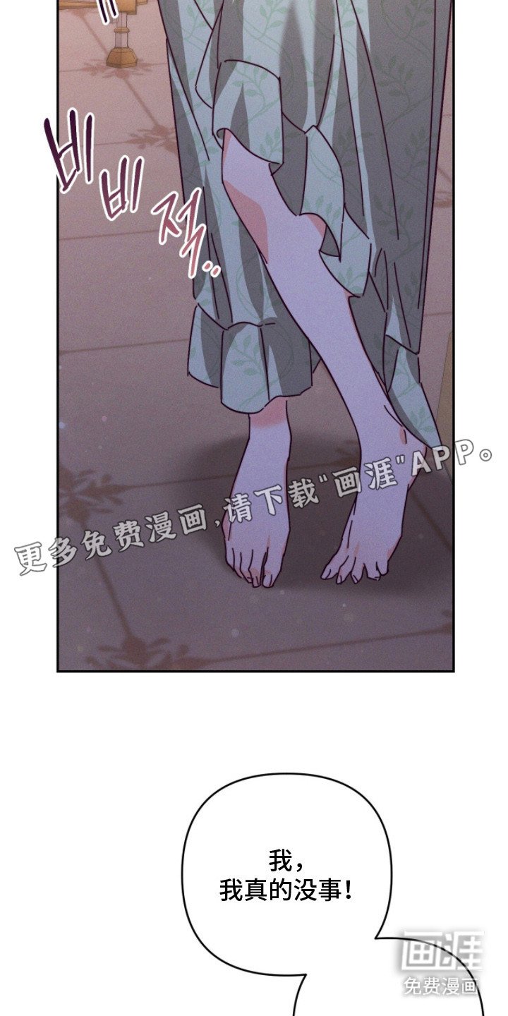 第19章：味道