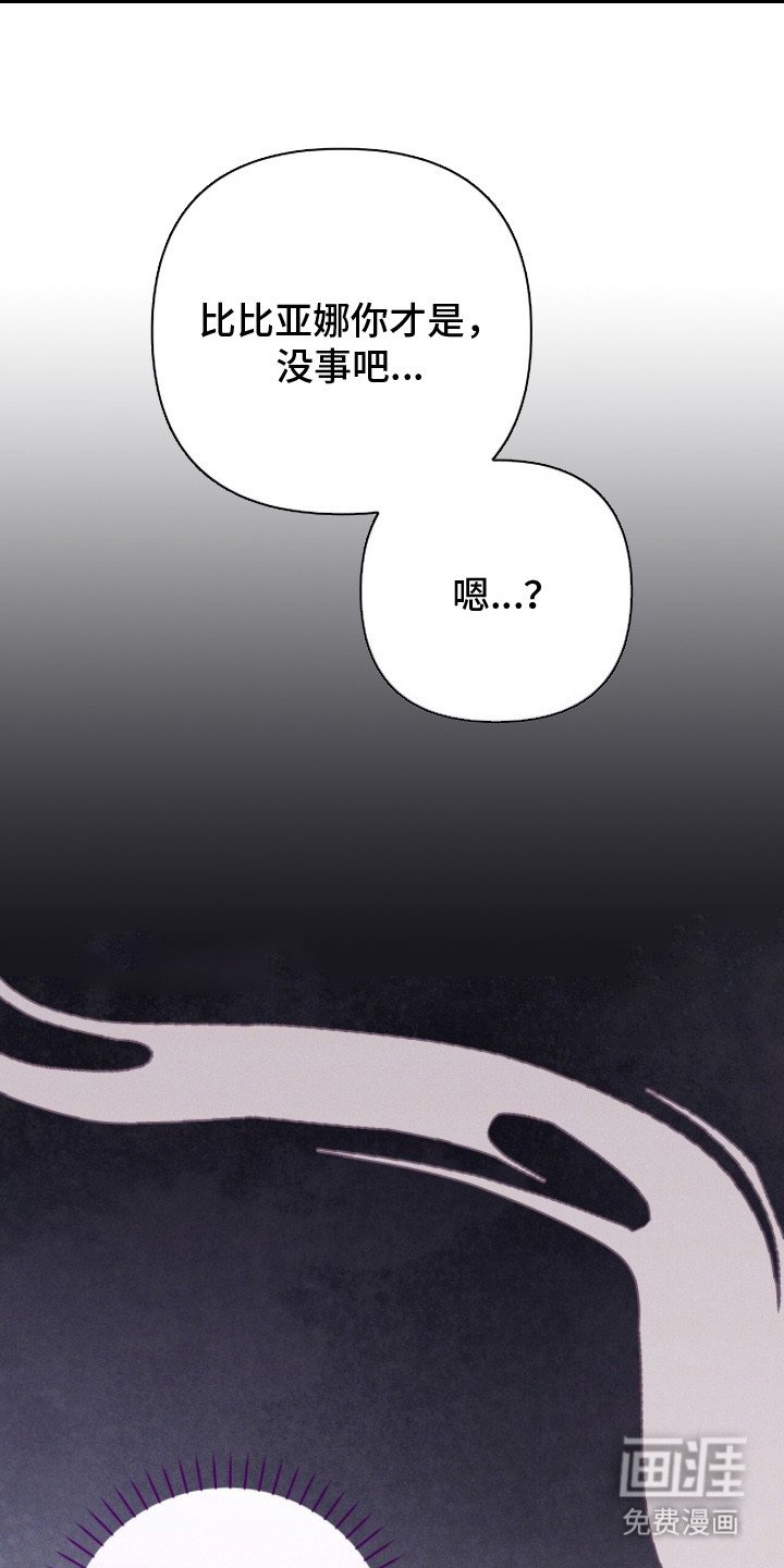 第19章：味道