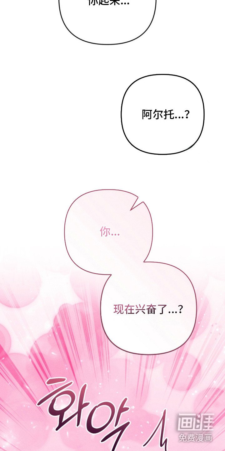 第19章：味道