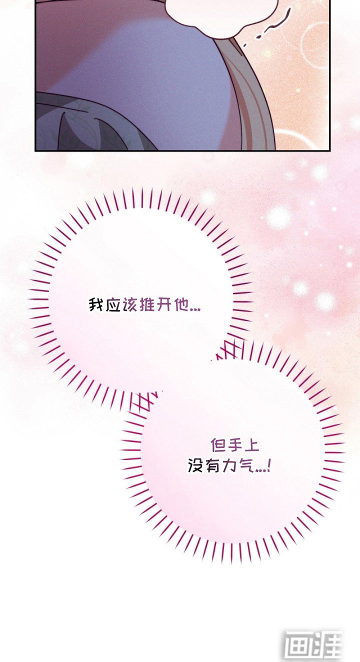 第19章：味道