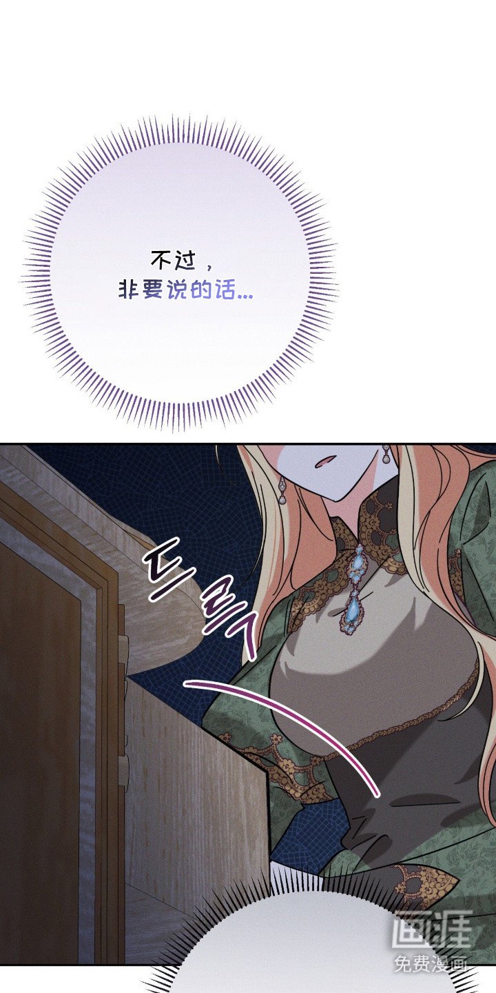 第2章：误会