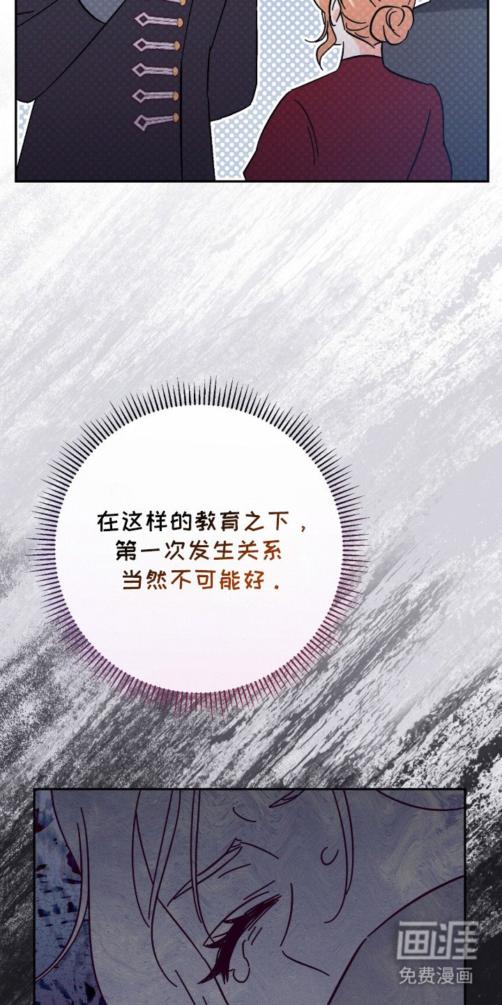 第2章：误会