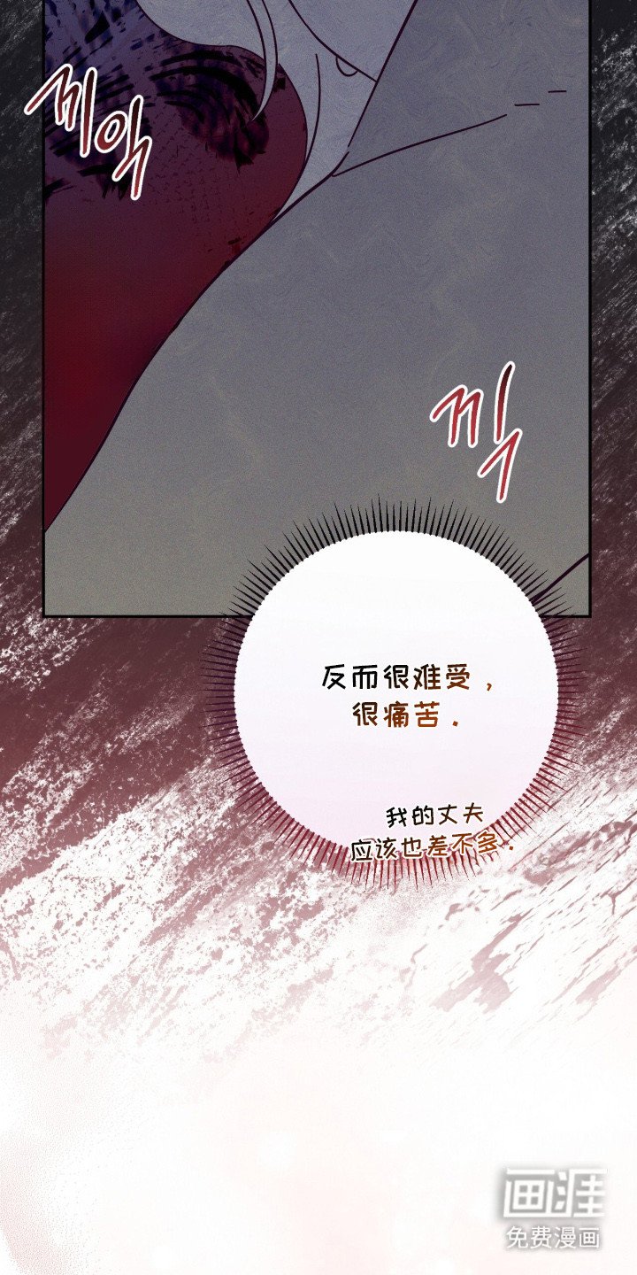 第2章：误会