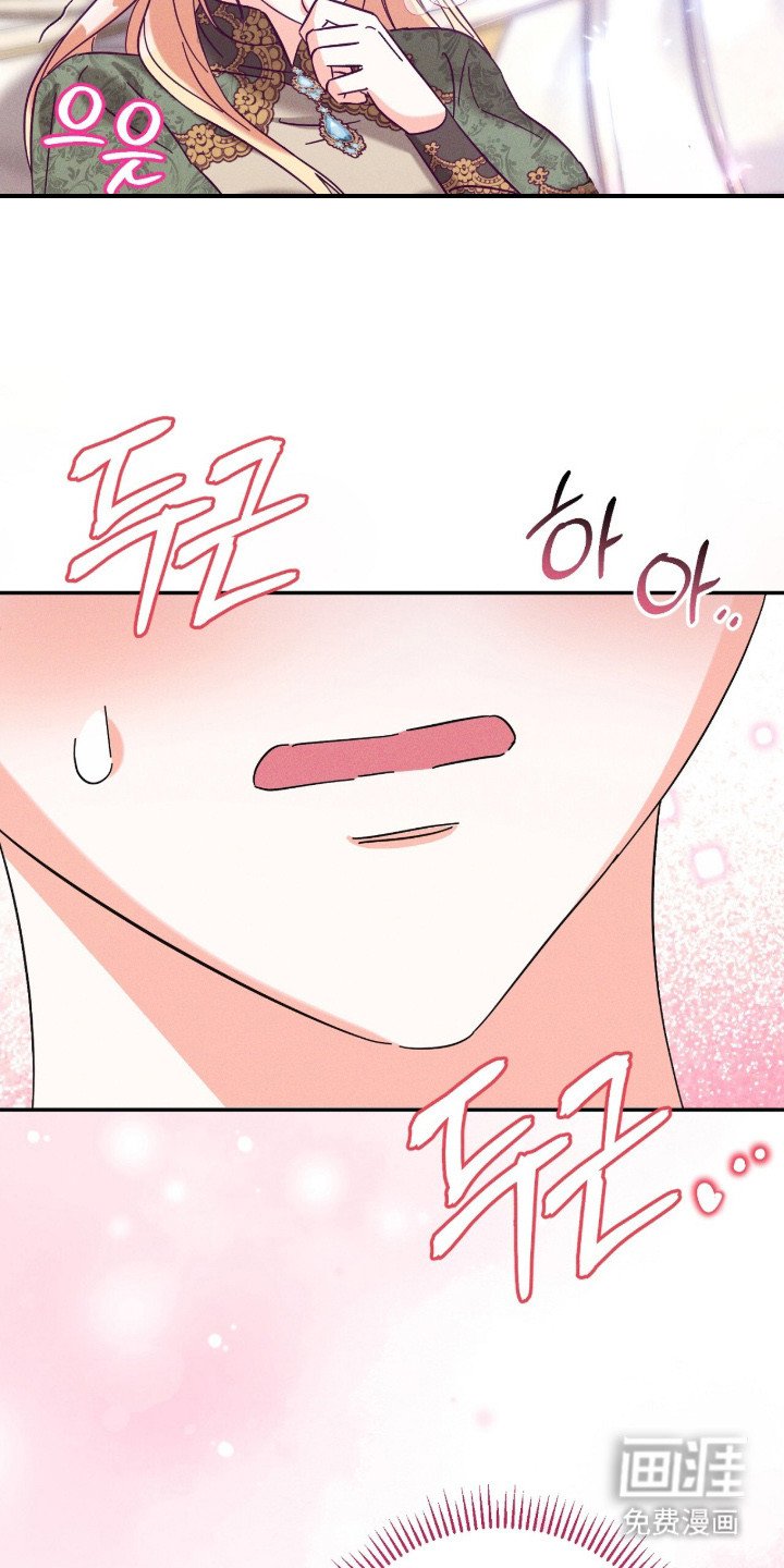第2章：误会