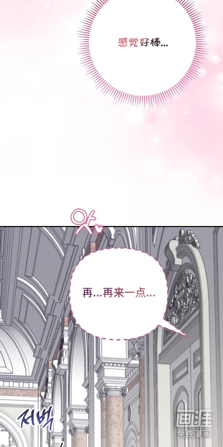 第2章：误会