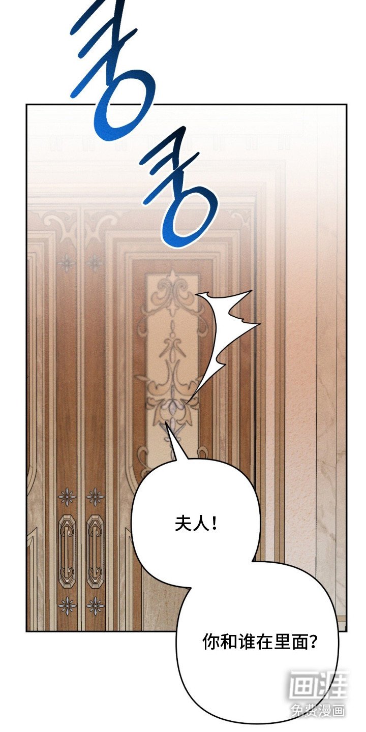 第2章：误会