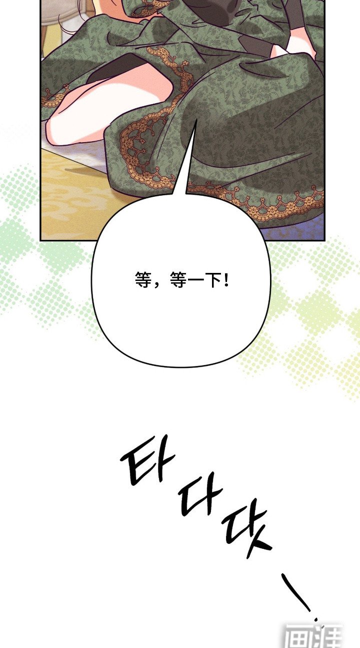 第2章：误会