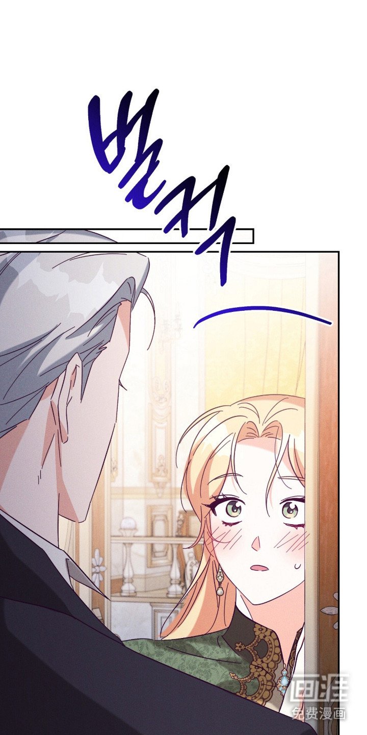 第2章：误会